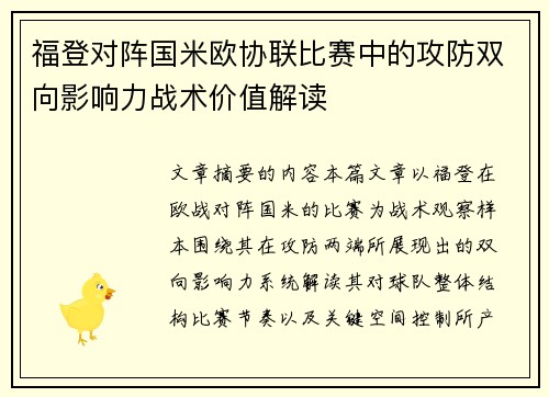 comment-img