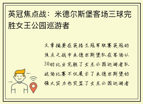 comment-img