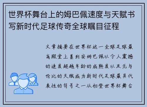 comment-img