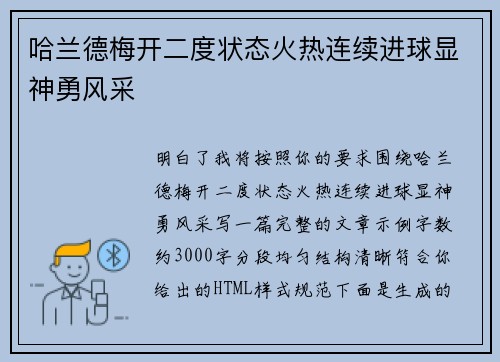 comment-img