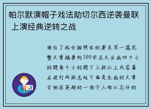 comment-img