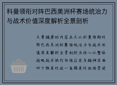 comment-img