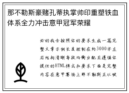 comment-img