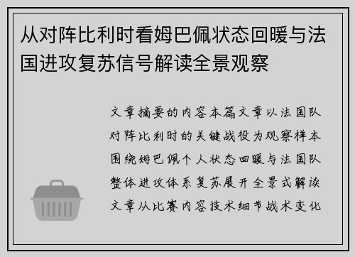 comment-img
