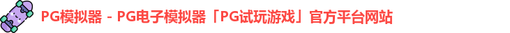 PG